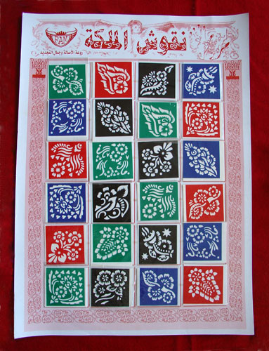 jeminitische Henna-Tattoo jeminitische Henna-Tattoo